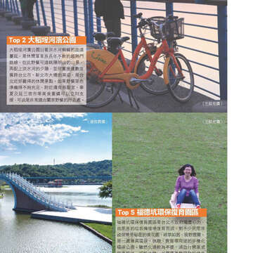 臺北畫刊571期(104年08月)_24