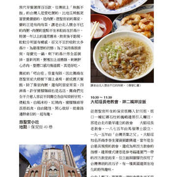 臺北畫刊571期(104年08月)_26
