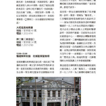 臺北畫刊571期(104年08月)_27