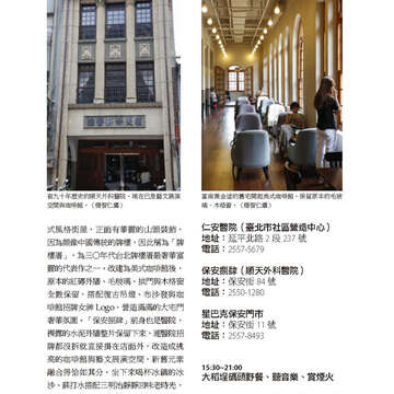 臺北畫刊571期(104年08月)_28