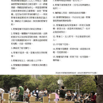 臺北畫刊571期(104年08月)_32