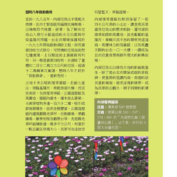 臺北畫刊571期(104年08月)_42