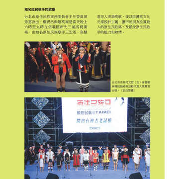 臺北畫刊571期(104年08月)_50