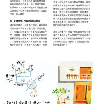 臺北畫刊571期(104年08月)_76