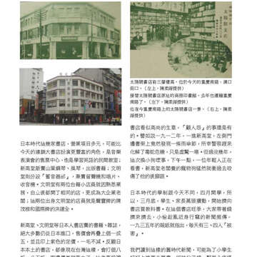 臺北畫刊571期(104年08月)_78
