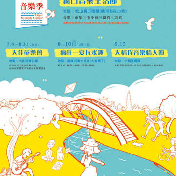 臺北畫刊571期(104年08月)_81