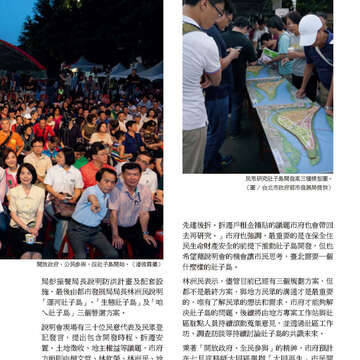 臺北畫刊570期(104年07月)-07