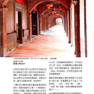 臺北畫刊570期(104年07月)-19