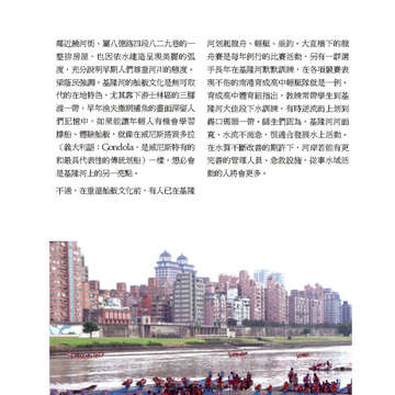 臺北畫刊570期(104年07月)-25