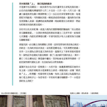 臺北畫刊570期(104年07月)-26