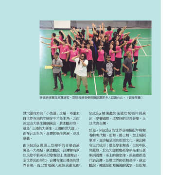 臺北畫刊570期(104年07月)-41