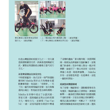 臺北畫刊570期(104年07月)-42