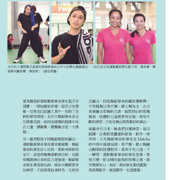 臺北畫刊570期(104年07月)-43