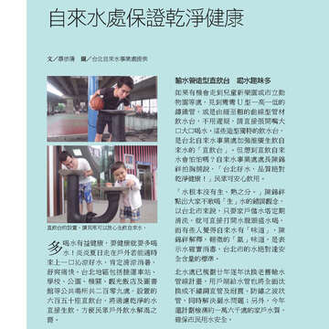 臺北畫刊570期(104年07月)-52