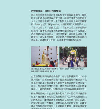 臺北畫刊570期(104年07月)-55