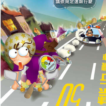 臺北畫刊570期(104年07月)-67