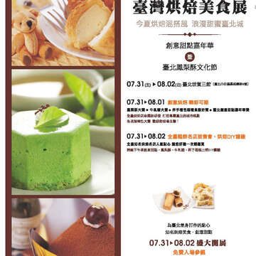 臺北畫刊570期(104年07月)-68