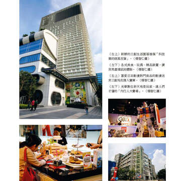臺北畫刊570期(104年07月)-73