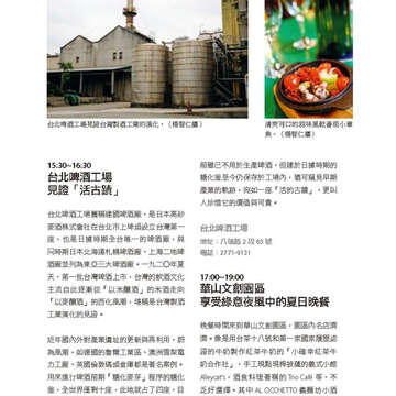 臺北畫刊570期(104年07月)-74