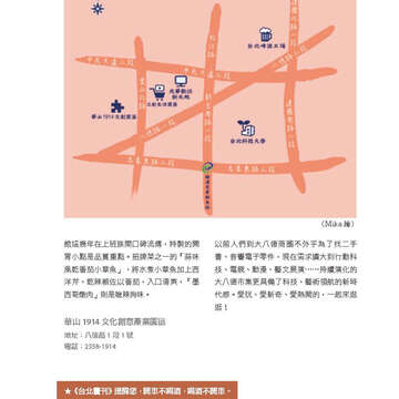 臺北畫刊570期(104年07月)-75