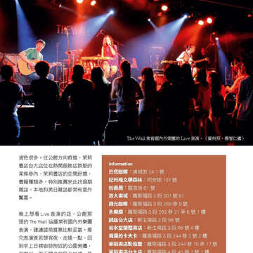 臺北畫刊570期(104年07月)-79