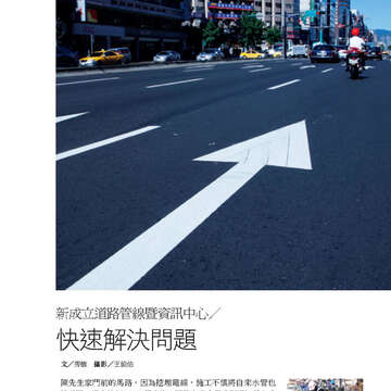 臺北畫刊569期(104年06月)-06