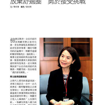臺北畫刊569期(104年06月)-08
