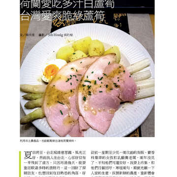 臺北畫刊569期(104年06月)-12