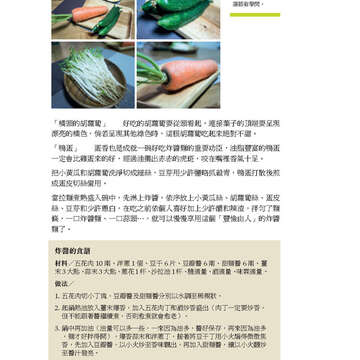 臺北畫刊569期(104年06月)-16