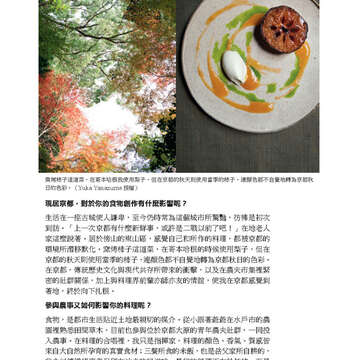 臺北畫刊569期(104年06月)-18