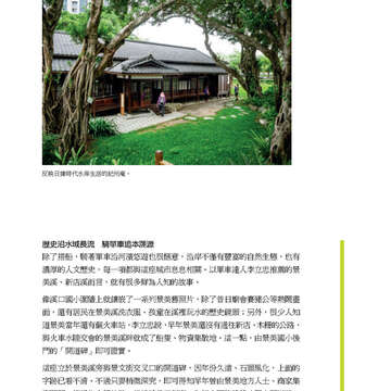 臺北畫刊569期(104年06月)-31