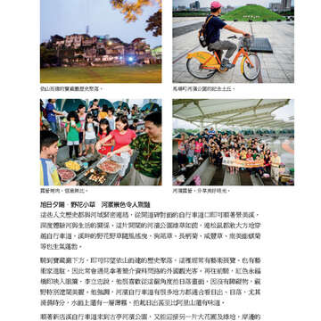 臺北畫刊569期(104年06月)-32