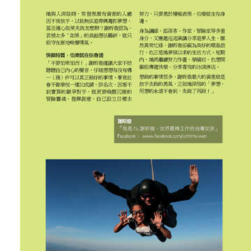 臺北畫刊569期(104年06月)-42