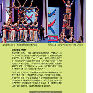臺北畫刊569期(104年06月)-45