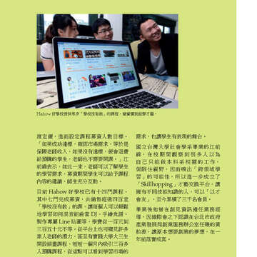 臺北畫刊569期(104年06月)-47