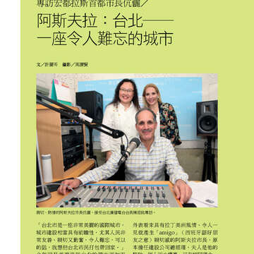臺北畫刊569期(104年06月)-56