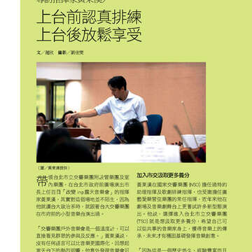 臺北畫刊569期(104年06月)-60