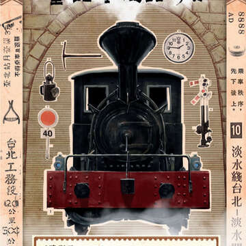 臺北畫刊569期(104年06月)-67