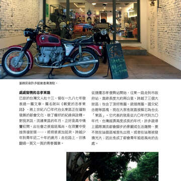 臺北畫刊569期(104年06月)-72