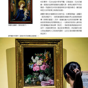 臺北畫刊569期(104年06月)-77