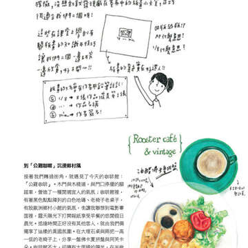 臺北畫刊569期(104年06月)-81