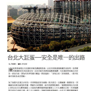 臺北畫刊568期(104年05月)06