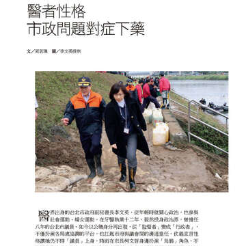 臺北畫刊568期(104年05月)08
