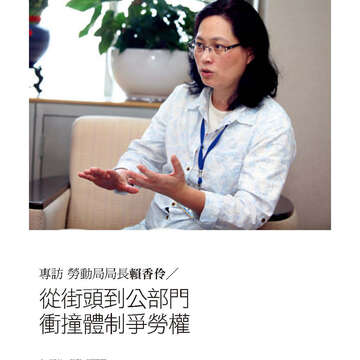 臺北畫刊568期(104年05月)10