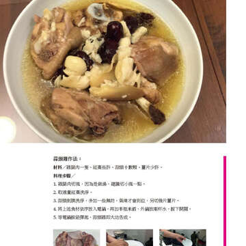 臺北畫刊568期(104年05月)13