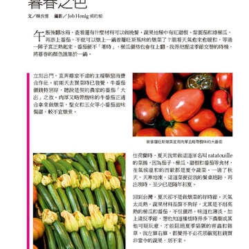 臺北畫刊568期(104年05月)14