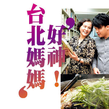 臺北畫刊568期(104年05月)16