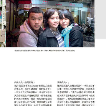 臺北畫刊568期(104年05月)19