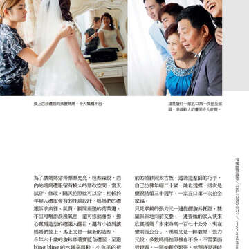 臺北畫刊568期(104年05月)25
