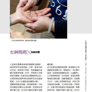 臺北畫刊568期(104年05月)28